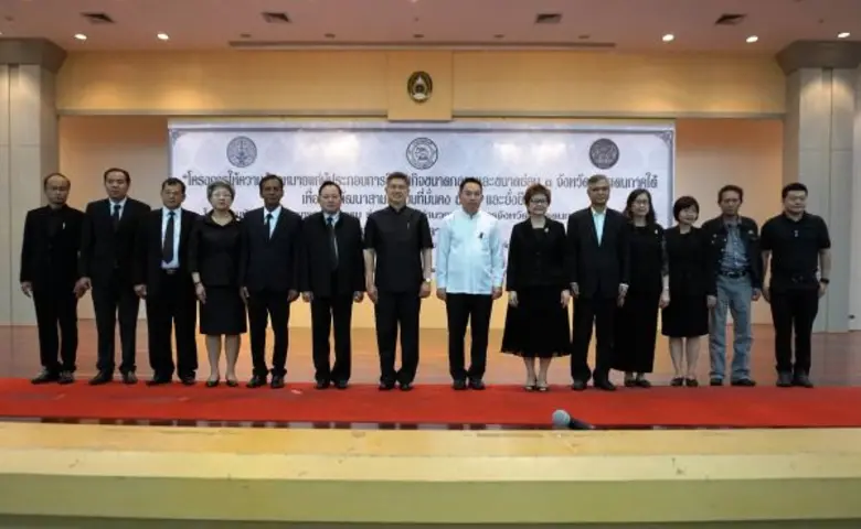 นางสาลินี วังตาล ผู้อำนวยการสำนักงานส่งเส...