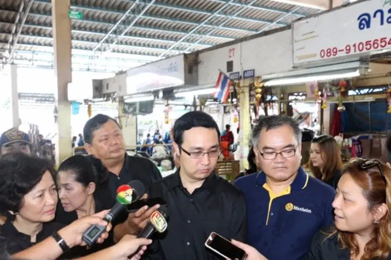 กรมการค้าภายในตรวจภาวะการค้าตลาดสี่มุมเมือง
