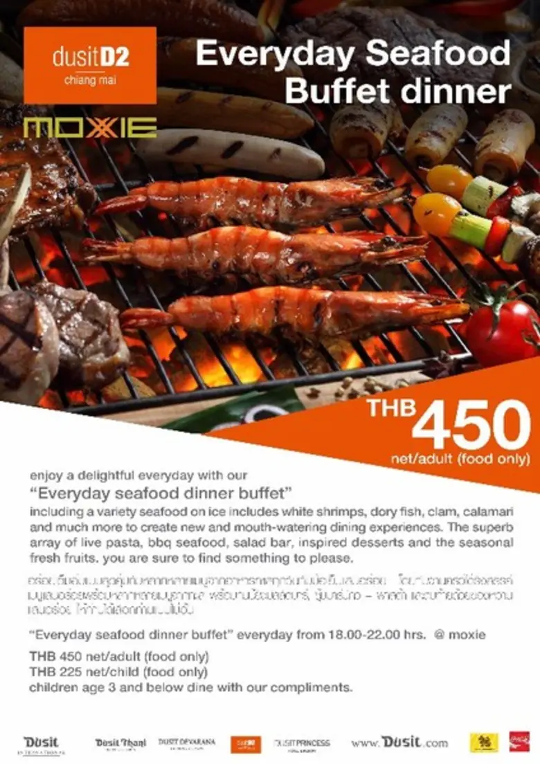 • ตลอดเดือนพฤศจิกายน 2559 – "Everyday seafood dinne...