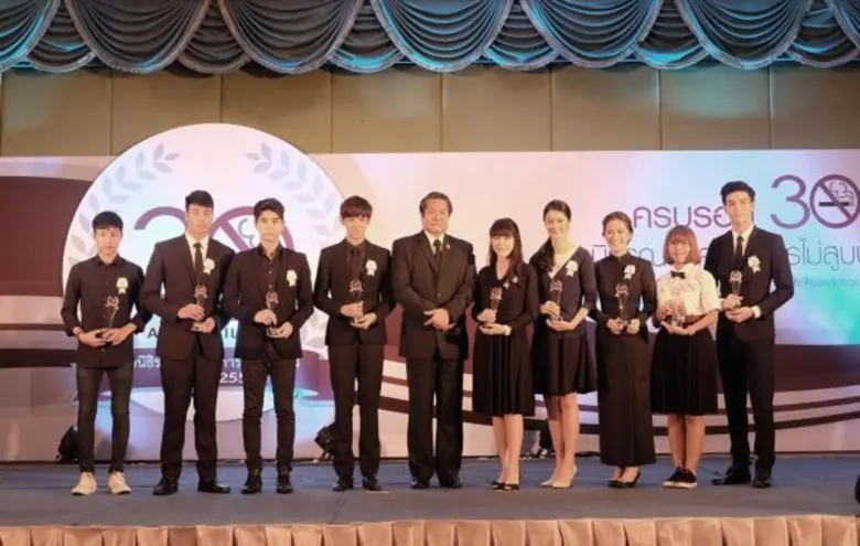 “น้ำตาล” ภูมิใจ รับโล่ประกาศเกียรติคุณ งานครบรอบ 30 ปี มูลนิธิรณรงค์เพื่อการไม่สูบบุหรี่
