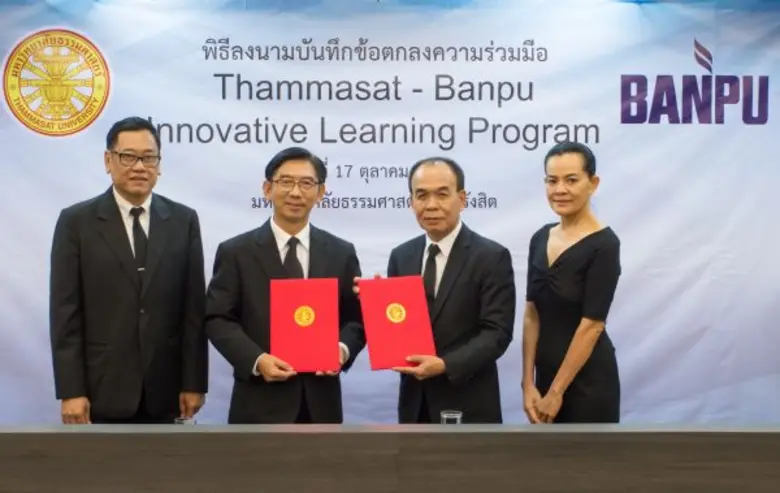 บรรยายภาพ (จากซ้ายไปขวา): รศ. ดร. อนุชาติ...