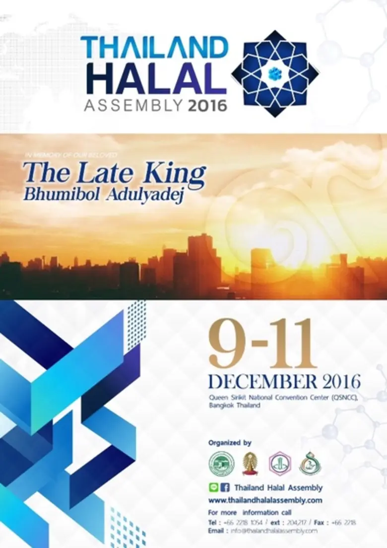 งาน "Thailand Halal Assembly 2016" ขึ้นระ...