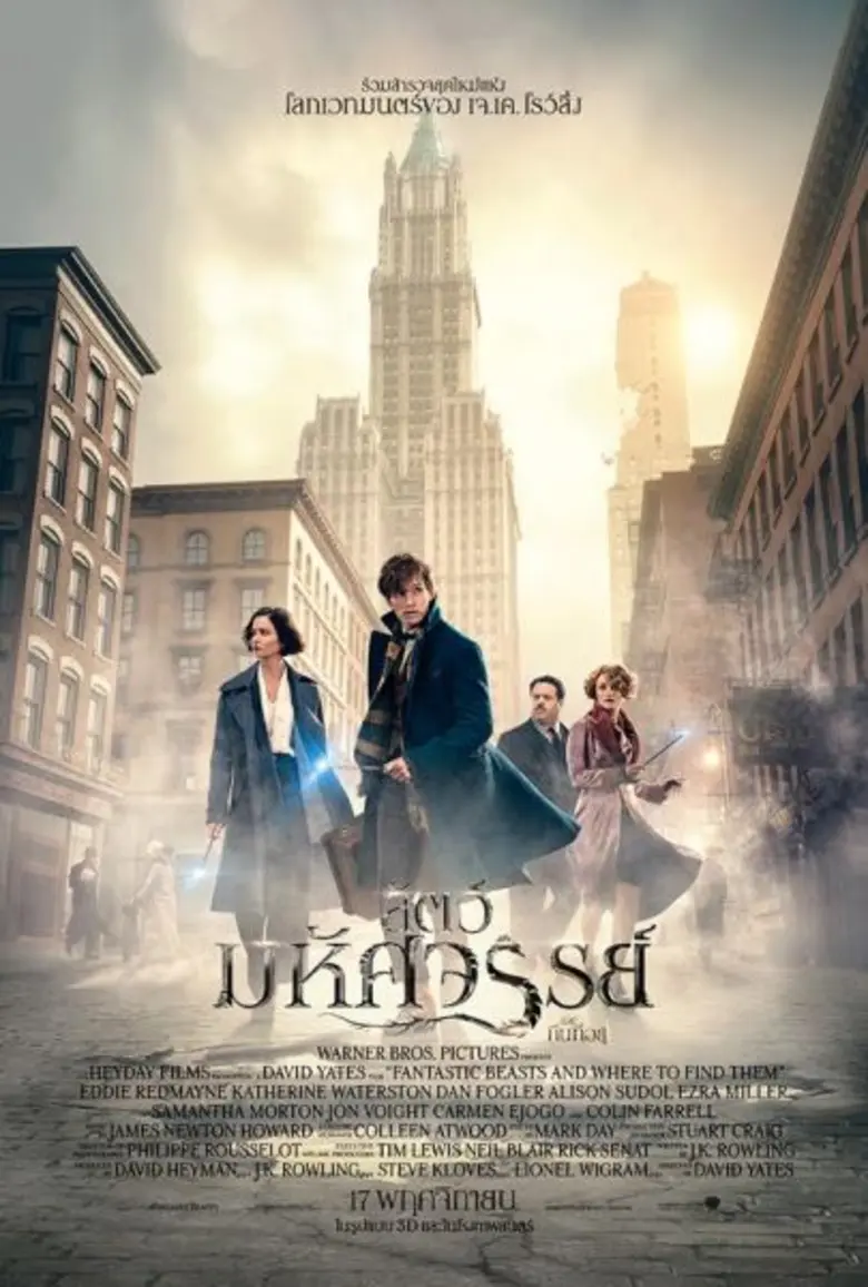 พบกับตัวอย่างล่าสุดซับไทย[Trailer 8]จากภา...