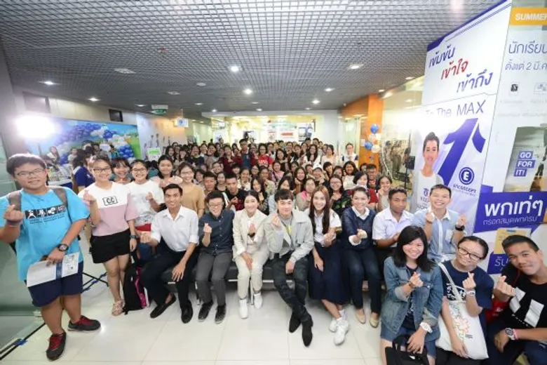 เอ็นคอนเส็ปท์ เร่งรัฐแจงเอ็นทรานซ์ 4.0 ชวนเด็กเก่งแนะเคล็ดลับสู่ความสำเร็จ