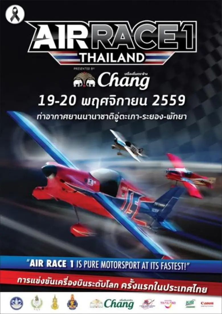 นับถอยหลังสู่การเปิดประวัติศาสตร์หน้าใหม่...