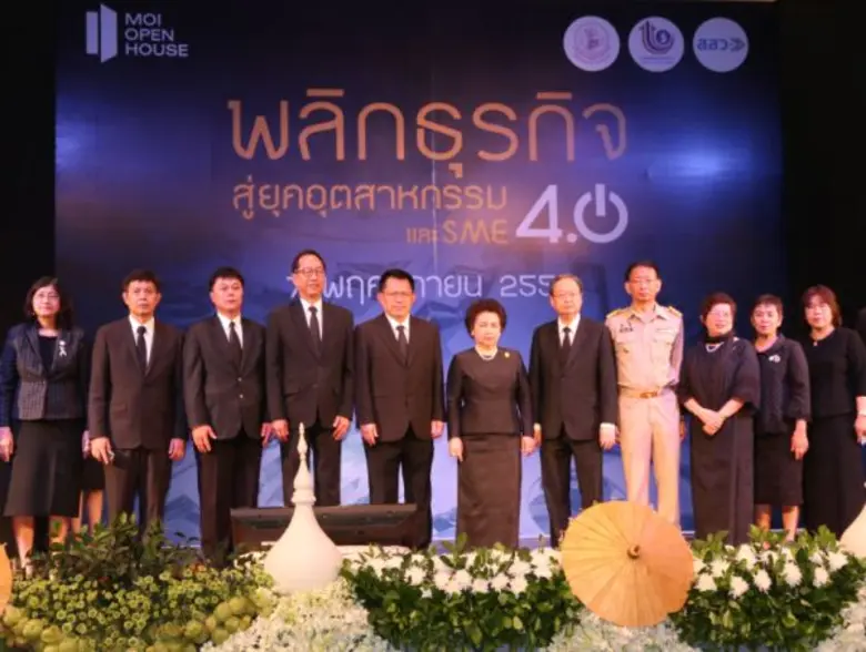 กสอ. ตั้งเป้าปั้นสตาร์ทอัพภาคเหนือใน 3 กล...