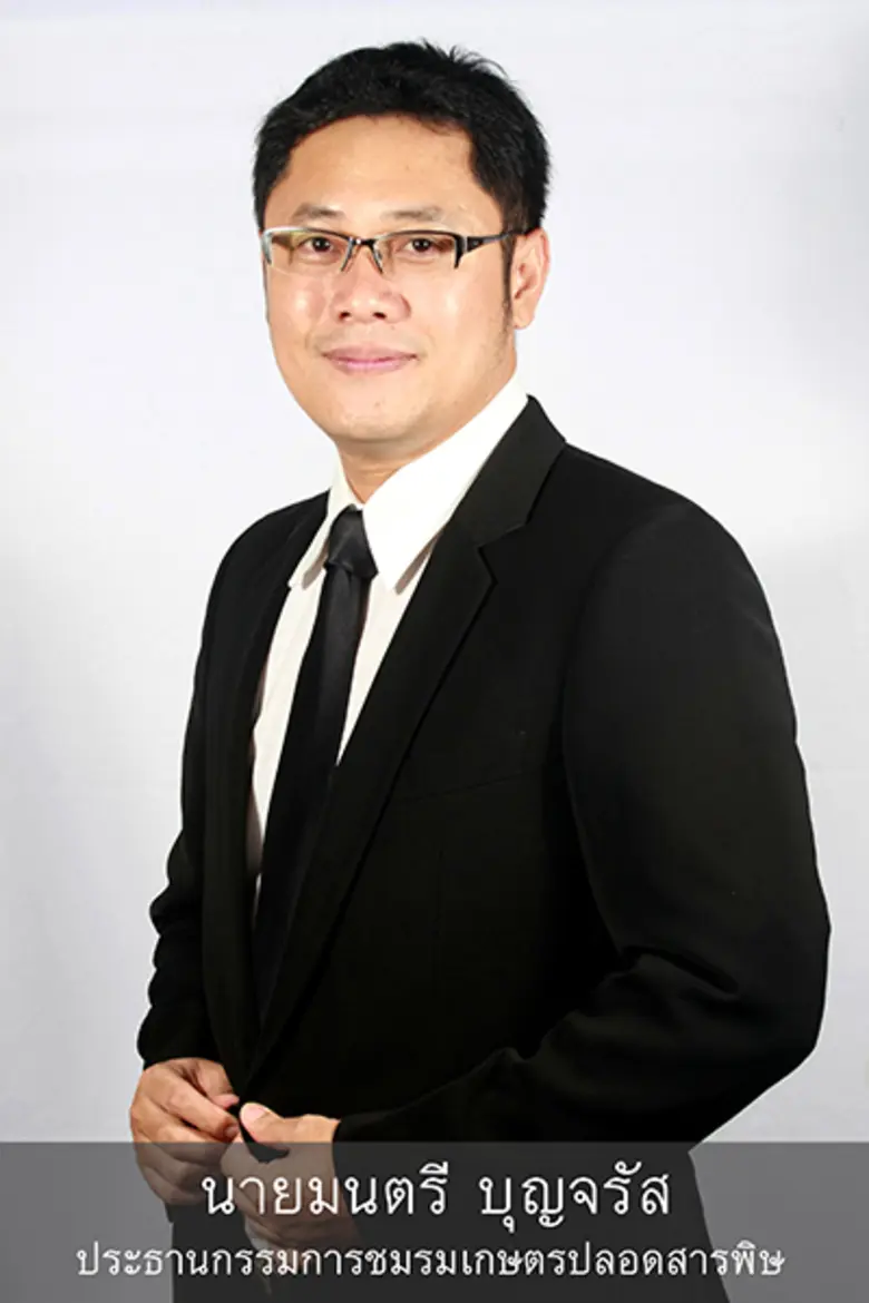 ความโศกเศร้าอาดูรและการสูญเสียครั้งยิ่งให...