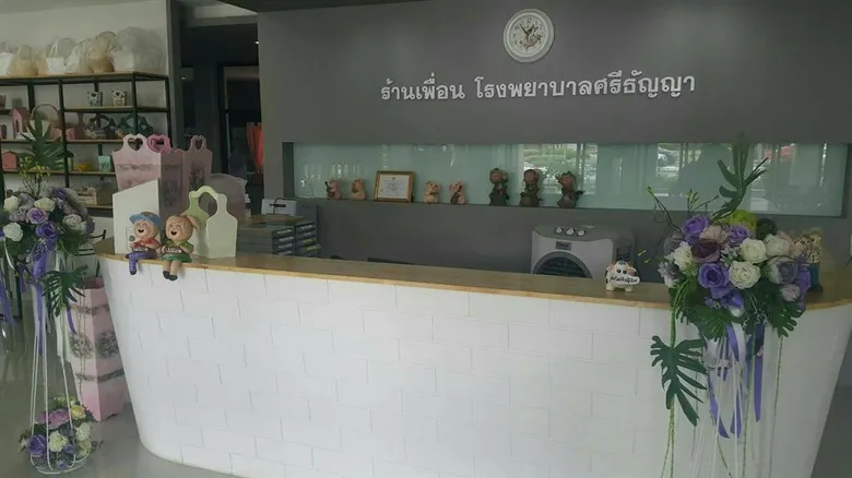 กรมสุขภาพจิต ชวนพี่น้องชาวนาจับจองพื้นที่ขายข้าวได้ฟรี ที่ รพ.ศรีธัญญา