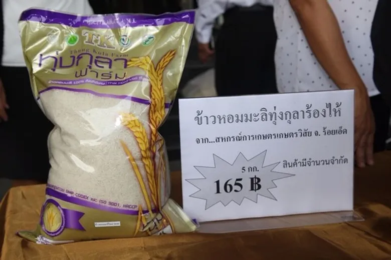 กรมการข้าวจับมือ “เจ้เล้ง-ห้างซีคอนฯ” เปิดจุดขายข้าวช่วยชาวนา