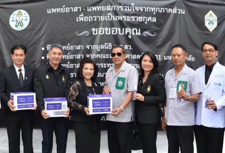 การบินไทยมอบสเปรย์กำจัดเชื้อโรคให้เต็นท์แพทย์อาสาร่วมใจ ถวายเป็นพระราชกุศล
