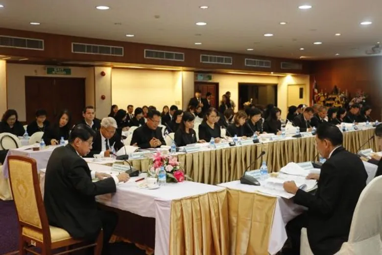ประชุมคณะกรรมการพิจารณาการจัดทำงบประมาณในลักษณะบูรณาการเชิงยุทธศาสตร์ ปีงบประมาณ 2561
