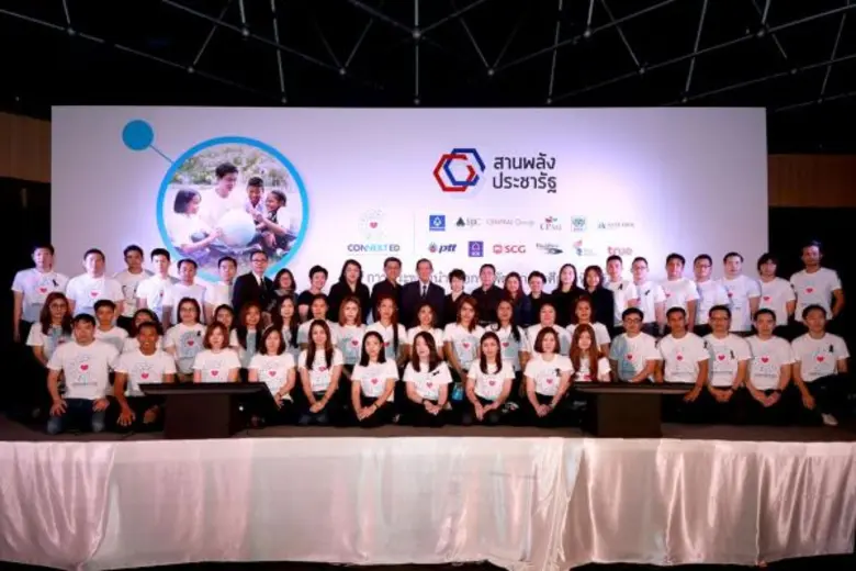 ภาพข่าว: 12 องค์กรผู้ร่วมก่อตั้งโครงการผู้นำเพื่อการพัฒนาการศึกษาที่ยั่งยืน (CONNEXT ED) จัดการประชุมเชิงปฏิบัติการครั้งที่ 2 ระดมวิทยากรคุณภาพตลอด 2 วันเต็ม เพิ่มพูนทักษะผู้นำคนรุ่นใหม่กว่า 600 คนในการนำเสนอแผนพัฒนาโรงเรียนประชารัฐ