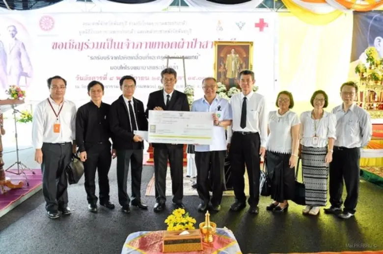 ภาพข่าว: RBRU : มรภ.รำไพพรรณี ร่วมสมทบทุนจัดซื้อรถรับบริจาคโลหิตเคลื่อนที่และครุภัณฑ์การแพทย์