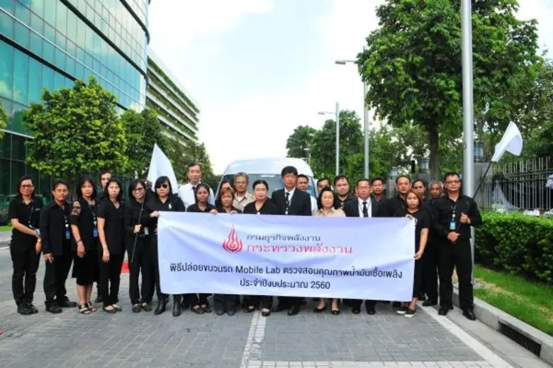 ผลการปฏิบัติงานตรวจสอบคุณภาพน้ำมันเชื้อเพลิง ในปีงบประมาณ 2559 และแผนการปฏิบัติงานในปีงบประมาณ 2560