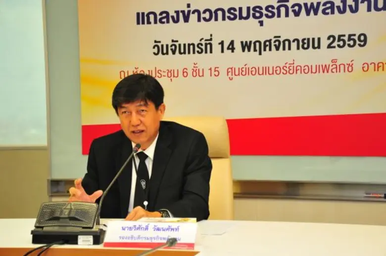 ผลการปฏิบัติงานตรวจสอบคุณภาพน้ำมันเชื้อเพลิง ในปีงบประมาณ 2559 และแผนการปฏิบัติงานในปีงบประมาณ 2560