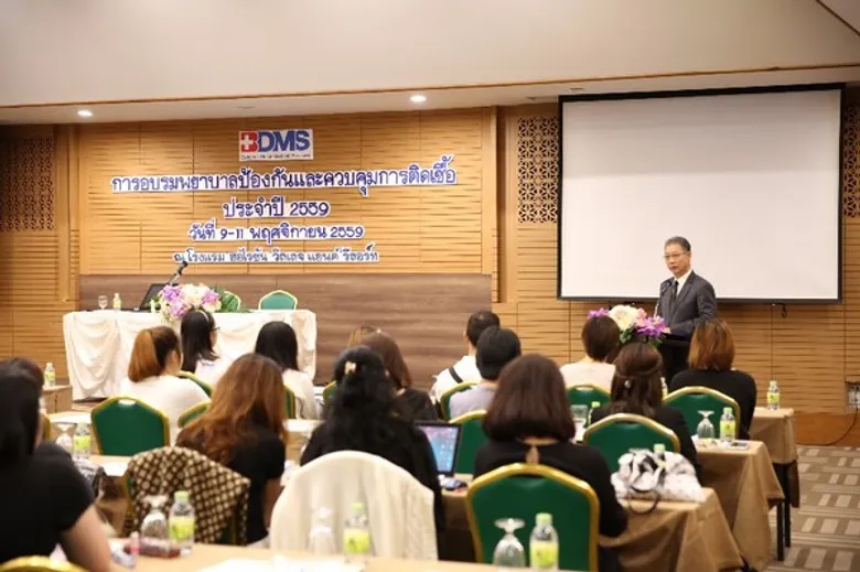 ภาพข่าว: การอบรม “IC NETWORK 2016 : การป้องกันและควบคุมการติดเชื้อ ประจำปี 2559” ของโรงพยาบาลในเครือกรุงเทพดุสิตเวชการ (BDMS)