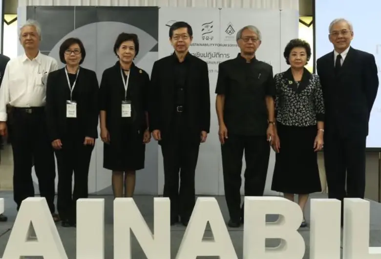 ภาพข่าว: มูลนิธิมั่นพัฒนา ร่วมกับสำนักงานกองทุนสนับสนุนการวิจัย (สกว.) และวิทยาลัยพัฒนศาสตร์ ป๋วย อึ๊งภากรณ์ จัดเวทีเสวนาเชิงปฏิบัติการ TSDF - TRF Sustainability Forum 2/2016