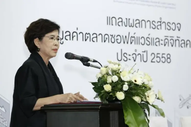 ซิป้าแถลงผลตลาดดิจิทัลคอนเทนต์ไทย เผยปี 2558 อุตสาหกรรมดิจิทัลคอนเทนต์โต12.41%