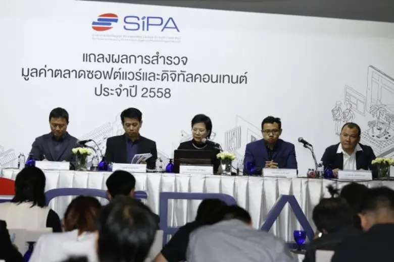 ซิป้าแถลงผลตลาดดิจิทัลคอนเทนต์ไทย เผยปี 2558 อุตสาหกรรมดิจิทัลคอนเทนต์โต12.41%