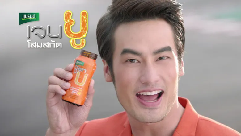 การทำงานก็คือการแข่งขัน ทุกคนจึงต้องเร็ว เพื่อไปสู่จุดหมาย