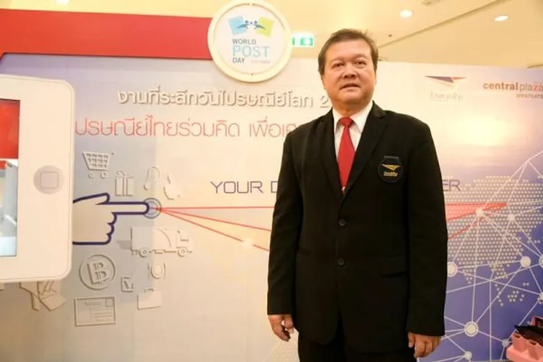 ไปรษณีย์ไทย จับมือ ธ.ก.ส. เตรียมเปิดช่องทางขายข้าวออนไลน์ คาดระบายข้าวได้ปีละกว่า 1 หมื่นตัน