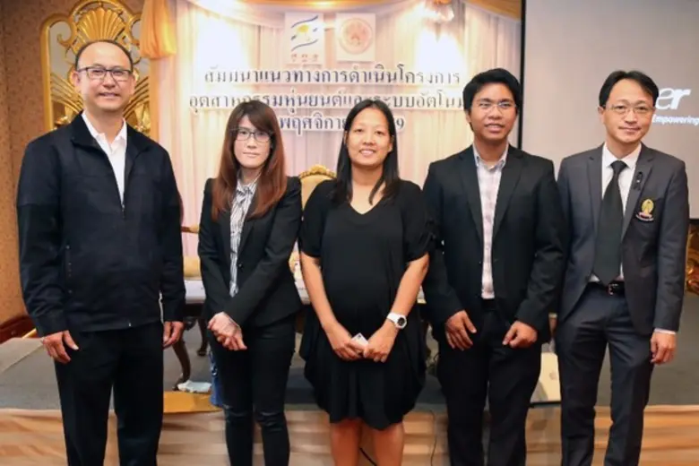 ภาพข่าว: ม.เทคโนพระจอมเกล้า พระนครเหนือจัดสัมมนาหุ่นยนต์