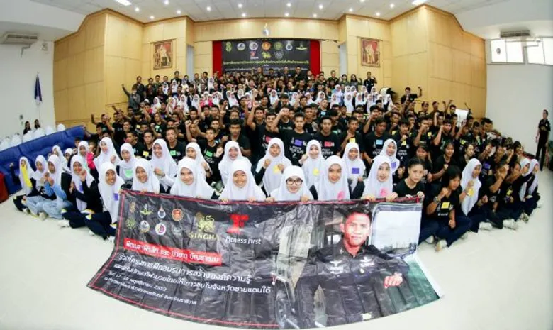 'ฟิตเนส เฟิรส์ท' จับมือแชมป์โลกคนดัง ' ร่วมจัดกิจกรรมส่งเสริมพัฒนาการด้านกีฬาให้กับเยาวชนชายแดนใต้