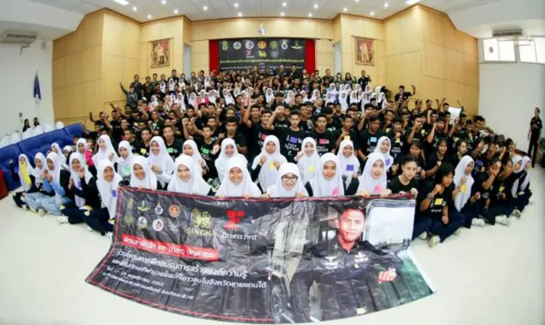 'ฟิตเนส เฟิรส์ท' จับมือแชมป์โลกคนดัง ' ร่วมจัดกิจกรรมส่งเสริมพัฒนาการด้านกีฬาให้กับเยาวชนชายแดนใต้
