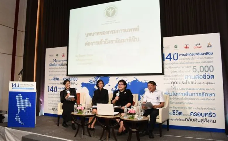 ชมรมผู้ป่วยโรคมะเร็งเม็ดเลือดขาวชนิดเรื้อรังร่วมกับภาครัฐและเอกชนประกาศความสำเร็จ14 ปี ในการเข้าถึงยาและการเพิ่มโอกาสในการรักษาของกลุ่มผู้ป่วยมะเร็งเม็ดเลือดขาวแบบมัยอีลอยด์และมะเร็งทางเดินอาหารจีสต์