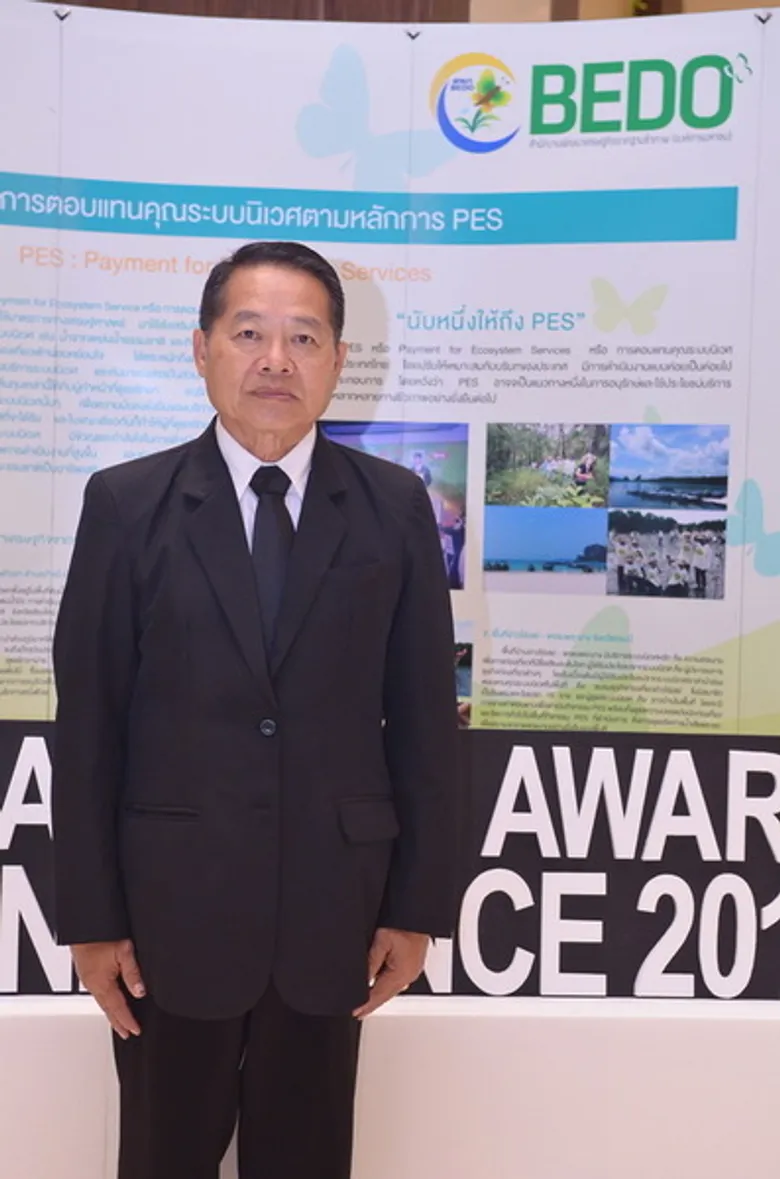สพภ.เดินหน้าเชิดชูองค์กรผู้ตอบแทนคุณระบบนิเวศ มอบรางวัล Thailand PES Award เป็นปีที่ 2