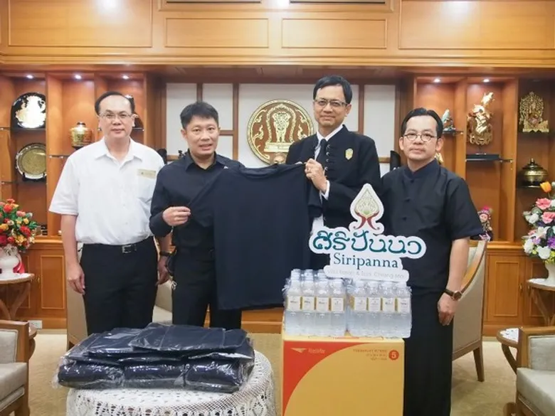 เครือศิริปันนามอบเสื้อยืดสีดำเพื่อถวายอาลัย