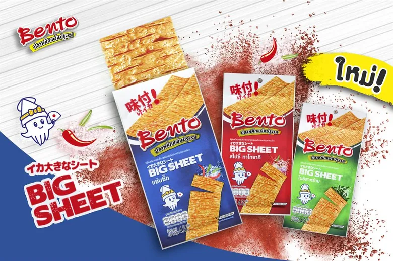 “BENTO: Big Sheet” รีแบรนด์สแน๊คปลาหมึก หวังขยายตลาดเจาะกลุ่มวัยรุ่น