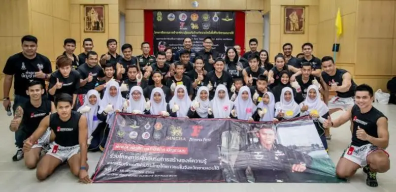 ภาพข่าว: 'ฟิตเนส เฟิรส์ท' จับมือ 'บัวขาว บัญชาเมฆ' จัดกิจกรรมให้กับเยาวชนชายแดนใต้