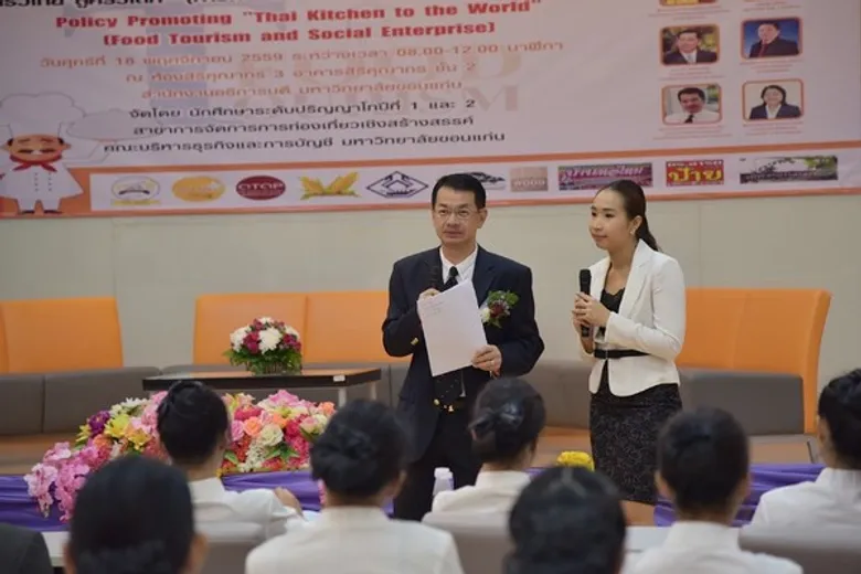 ม.ขอนแก่นจัดสัมมนาผลักดัน “ครัวไทยสู่ครัวโลก”