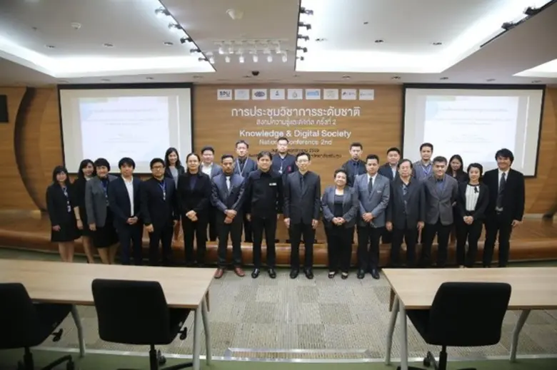 ภาพข่าว: SPU : การประชุมวิชาการระดับชาติ 2559 หัวข้อ "สังคม ความรู้ และดิจิทัล" ครั้งที่ 2 จัดโดย คณะดิจิทัลมีเดีย ม.ศรีปทุม ร่วม 6 สถาบัน