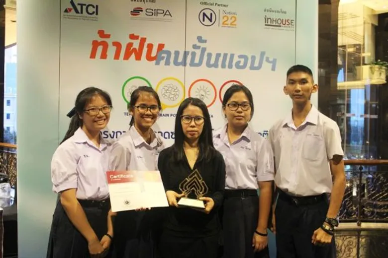 เด็กไอทีจาก “ต่อกล้าฯ” คว้ารางวัล TICTA ประจำปี 2016