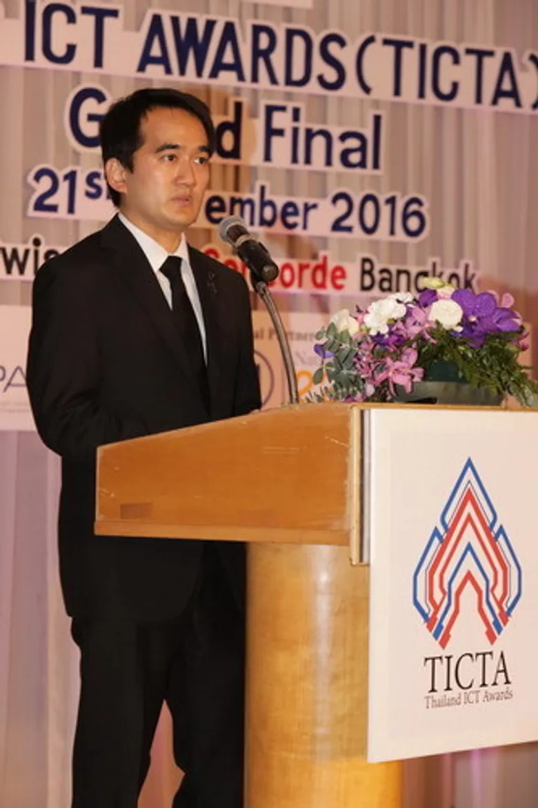 เอทีซีไอ นำทัพซอฟต์แวร์ไทย ร่วมแข่ง APICTA 2016 ที่ไต้หวัน