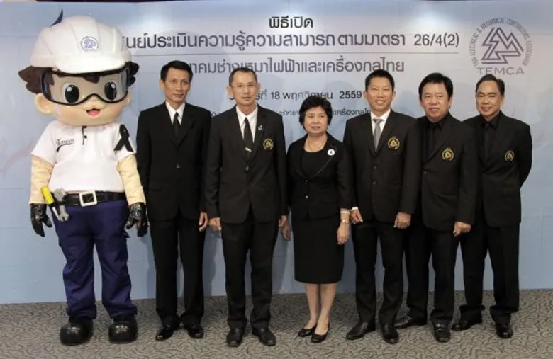 สมาคมช่างเหมาไฟฟ้าฯ ผนึกพันธมิตรกรมพัฒนาฝีมือแรงงาน เปิด ศูนย์ประเมินความรู้ ความสามารถ ช่างไฟฟ้า
