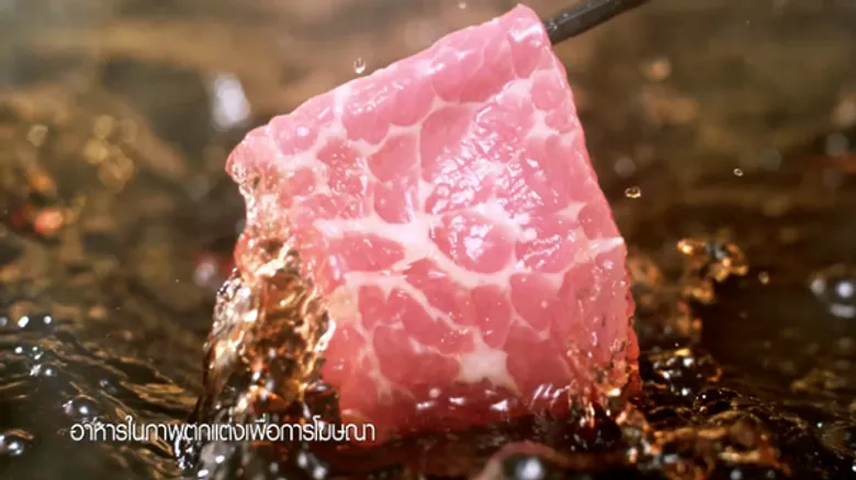 1 ปี...มีแค่ครั้งเดียว! กับปรากฎการณ์ความอร่อยข้นเข้มของ ชาบูชิ “คุโระ ซุปปุ” ก่อน 31 มกราคมศกหน้า
