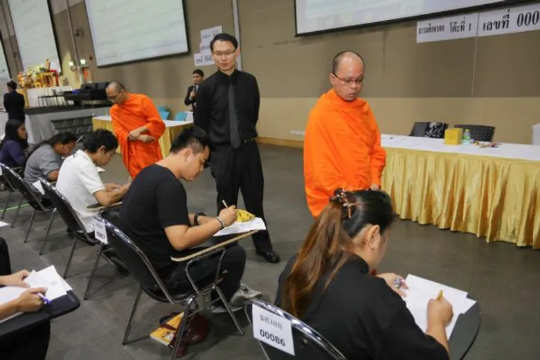 "ธรรมศึกษา" ลายแทงสร้างความรู้คู่คุณธรรม