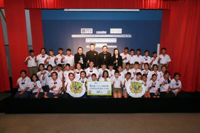 ซีเกทจับมือองค์การพิพิธภัณฑ์วิทยาศาสตร์แห่งชาติ (อพวช.) นำเยาวชนไทยเข้าสู่โลกของวิทยาศาสตร์ต่อเนื่องเป็นปีที่ 2