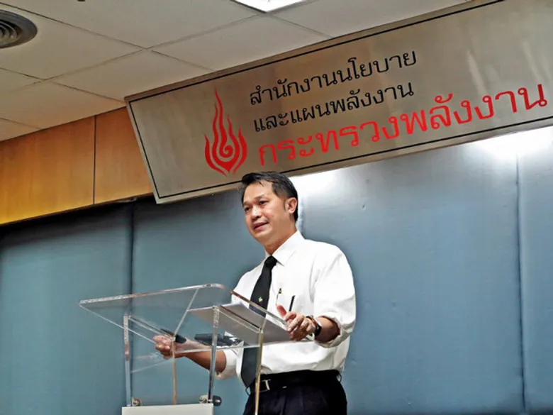 รายงานผลการประชุมคณะกรรมการบริหารนโยบายพลังงาน (กบง.)
