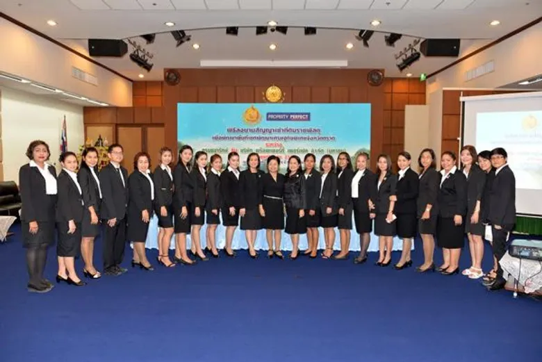 กรมธนารักษ์ จับมือ บริษัท พร็อพเพอร์ตี้ เพอร์เฟค จำกัด (มหาชน) พัฒนาพื้นที่เขตเศรษฐกิจพิเศษตราด โครงการลงทุนภายใต้วิสัยทัศน์ “Golden Gateway”