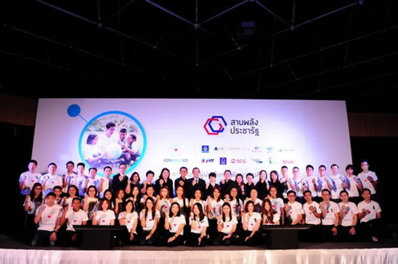 ภาคเอกชน “สานพลังประชารัฐ” เข้มข้น จัดเวิร์คช้อป “คอนเน็กซ์-อีดี” ครั้งที่ 2