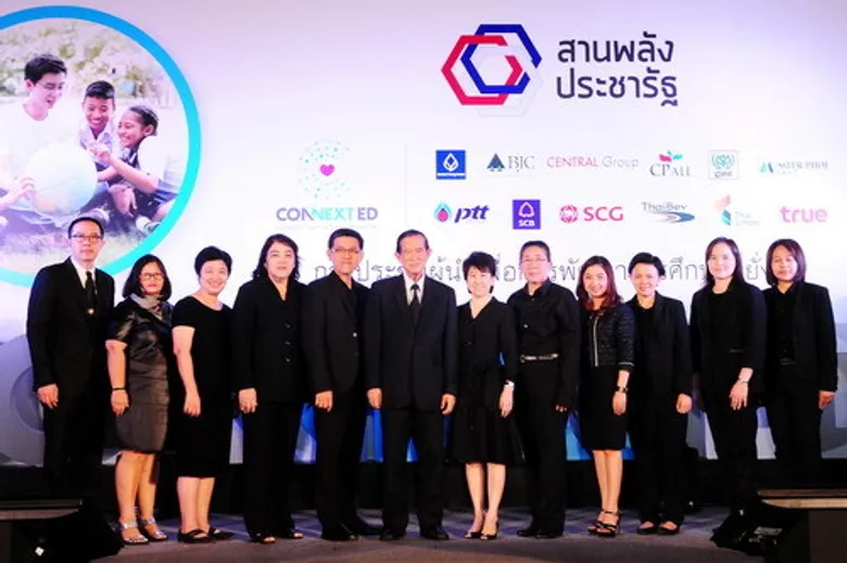 ภาคเอกชน “สานพลังประชารัฐ” เข้มข้น จัดเวิร์คช้อป “คอนเน็กซ์-อีดี” ครั้งที่ 2
