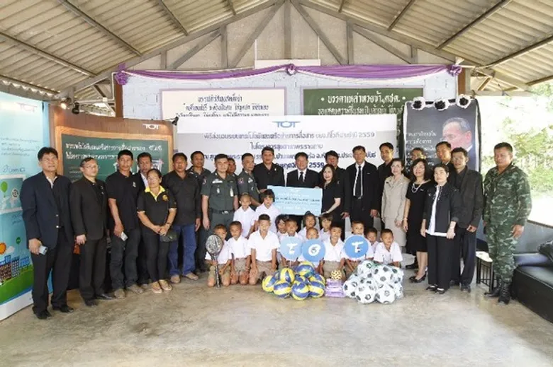 ทีโอที ร่วมสนับสนุนระบบโทรคมนาคมและเครือข่ายการสื่อสาร โครงการสุขศาลาพระราชทาน ณ โรงเรียนตำรวจตระเวนชายแดนบ้านแพรกตะคร้อ