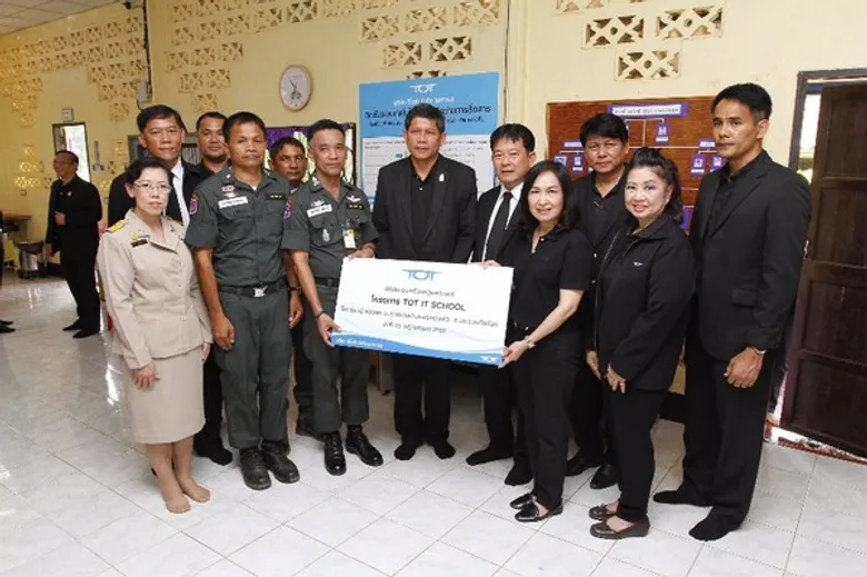 ทีโอที ร่วมสนับสนุนระบบโทรคมนาคมและเครือข่ายการสื่อสาร โครงการสุขศาลาพระราชทาน ณ โรงเรียนตำรวจตระเวนชายแดนบ้านแพรกตะคร้อ