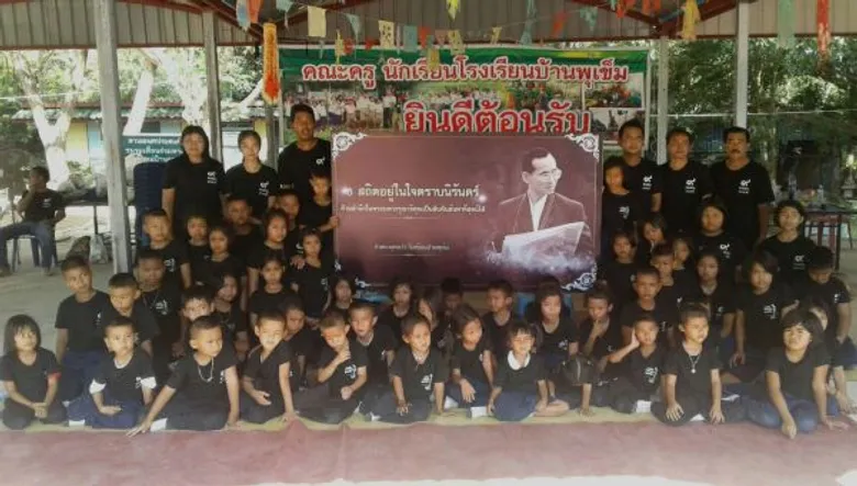 หลวงไก่ อาร์สยาม จัดทำโครงการปันรักให้น้อง สานต่อความดีที่พ่อสอน