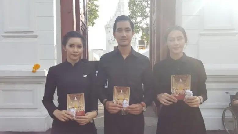 ปุณ-จูน-มีน ร่วมถวายความจงรักภักดี เข้าคิวรอเข้ากราบพระบรมศพ ในหลวง รัชกาลที่ ๙
