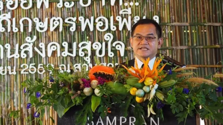 ททท.ผนึกมูลนิธิสังคมสุขใจ และภาคีเครือข่าย จัดยิ่งใหญ่ ตามรอยพระบาท..สัมผัสวิถีเกษตรพอเพียงในงาน “สังคมสุขใจ”
